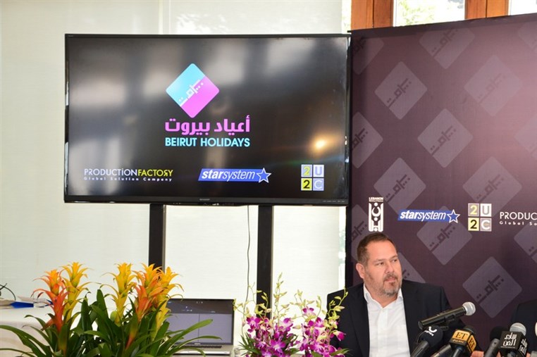 Beirut Holidays 2015 Press Conference